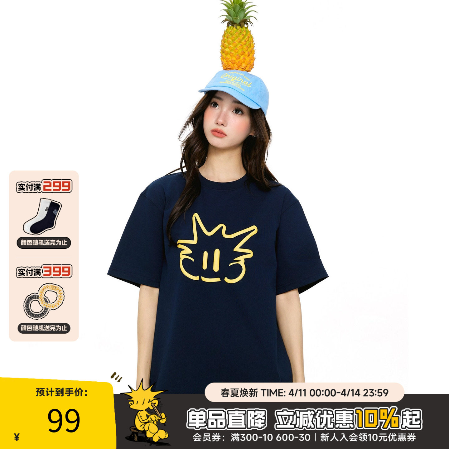 RIC菠萝头藏青色短袖T恤男生新款夏季宽松潮牌情侣凉感速干半袖女