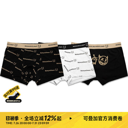 透气满印内裤rickyisclown舒适