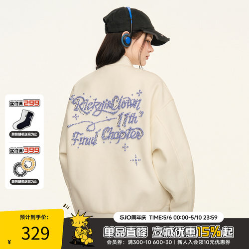 RIC终章珍珠镶钻棒球服夹克潮牌