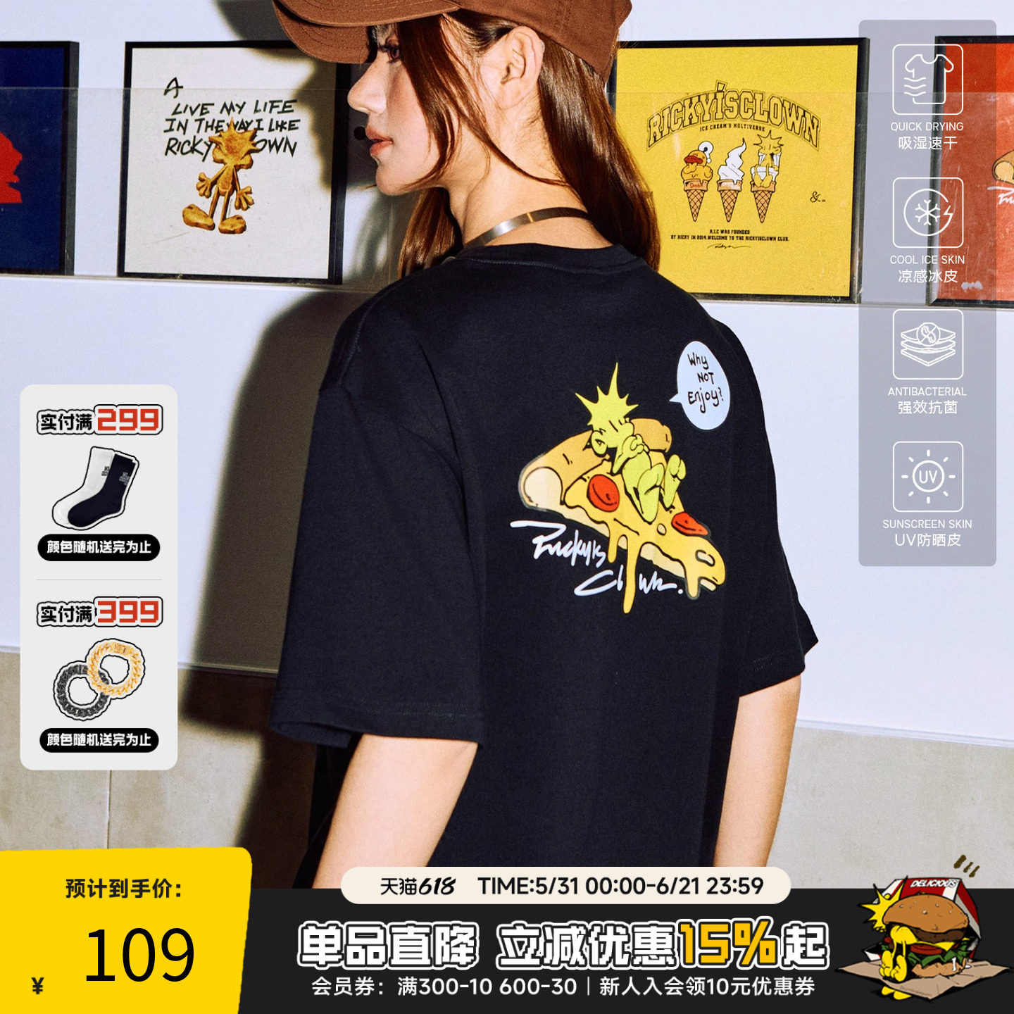 RickyisClown菠萝头卡通童趣披萨饼短袖男夏季新款休闲情侣装t恤