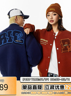 RIC 漩涡兔棒球服男新款春秋宽松夹克贴布绣美式高街情侣外套潮牌