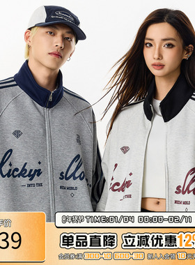 RIC 空气层撞色运动立领夹克男秋季新款宽松美式潮牌情侣装外套女