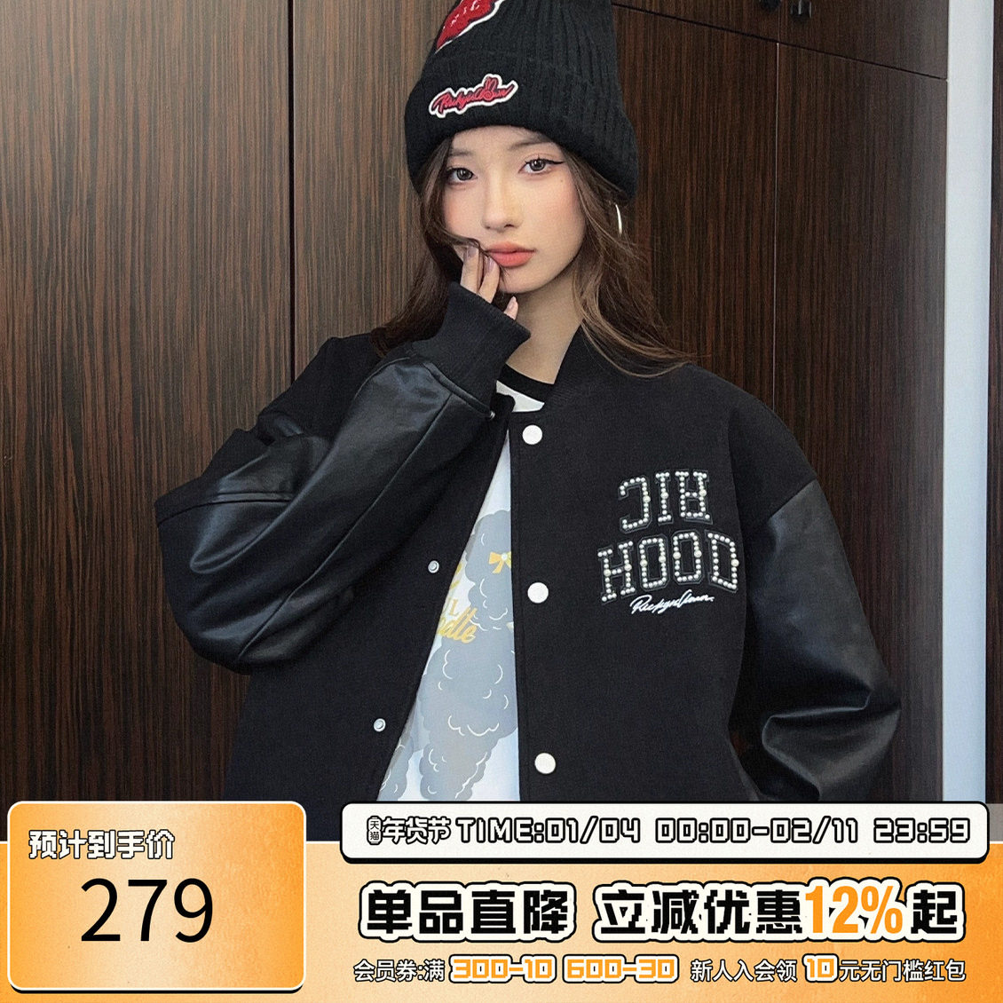 「九尾同款」RickyisClown贴皮珍珠棒球服夹克春秋休闲情侣装外套,男装,夹克,淘宝优惠券,粉丝福利购,淘宝优惠卷