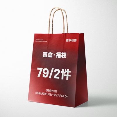 RIC夏季限定盲盒幸运福袋