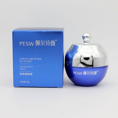 佩尔诗薇断黑3代面霜悦颜美肤霜25g美容院同款专柜正品