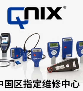 德国尼克斯QNIX维修官方售后QNIX4500/4200/9500Q/5500/7500/8500