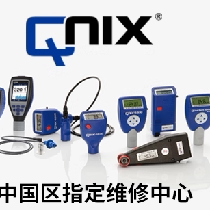 德国尼克斯QNIX维修官方售后QNIX4500/4200/9500Q/5500/7500/8500