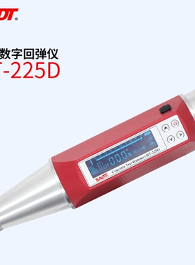 SADT混凝土强度检测自动数显回弹仪 HT-225D抗压强度检测