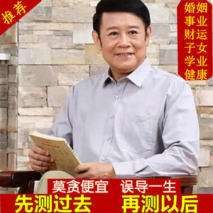 【仙家堂口通灵看事】_仙家堂口通灵看事