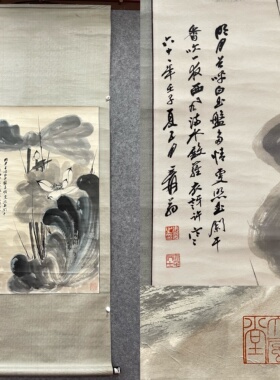 张大千 荷花图 立轴 纯手绘国画书法字画 H05328