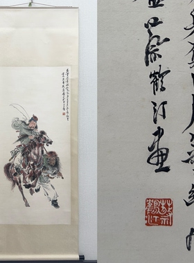 蔡鹤汀 关公像 中堂立轴 手绘国画书法字画 R08748