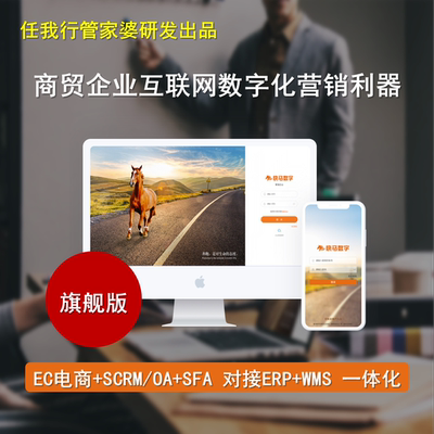 快马批发专业服务含装修限时促销