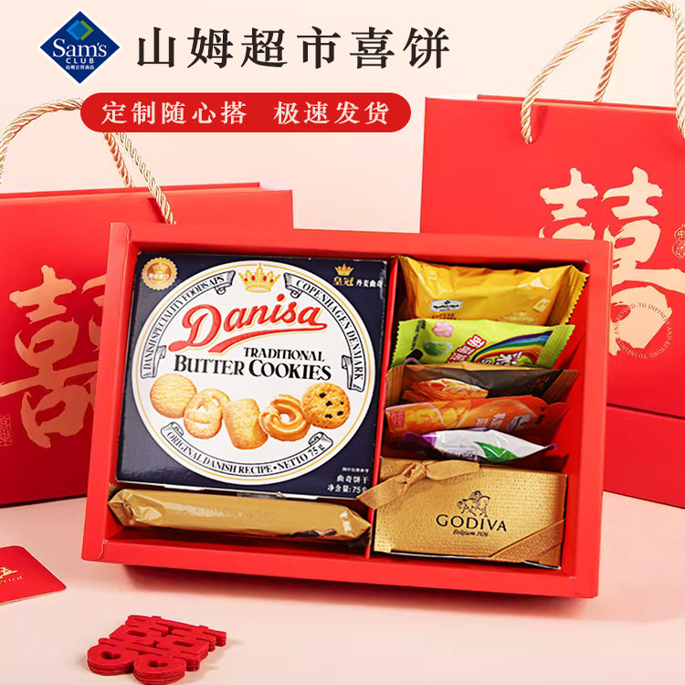结婚喜糖礼盒成品含糖巧克力喜糖包装好订婚回礼伴手礼婚糖可放烟