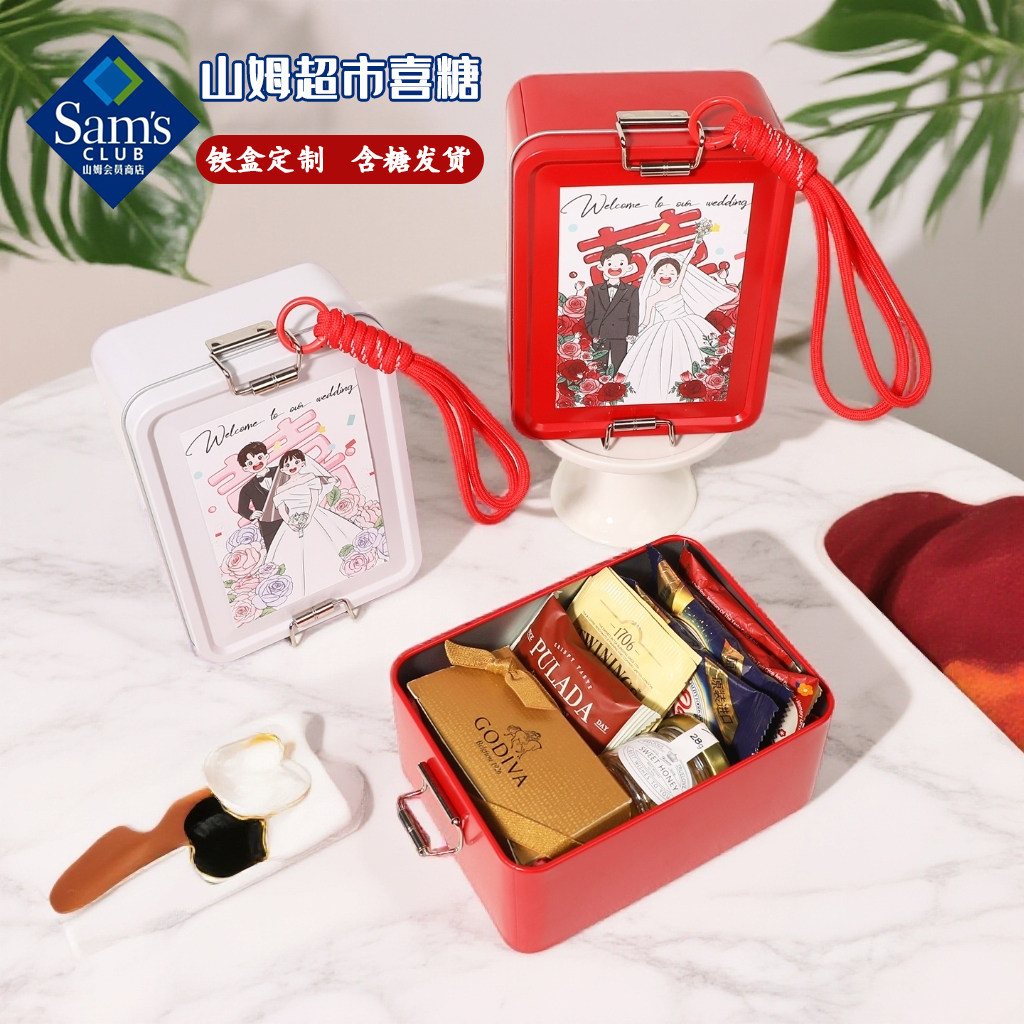 婚礼喜糖成品礼盒含糖回礼实用高端铁盒定制订婚结婚糖果伴手礼