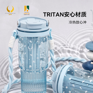 2026年海口亚洲杯-环保水杯便携式ins风创意水壶带杯绳轻盈斜挎杯
