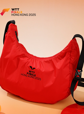 WTT香港总决赛2025-红色挎包单肩包乒乓赛事纪念便携收纳百搭小包