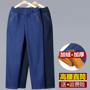 加绒冬季高腰牛仔裤女加厚妈妈裤
