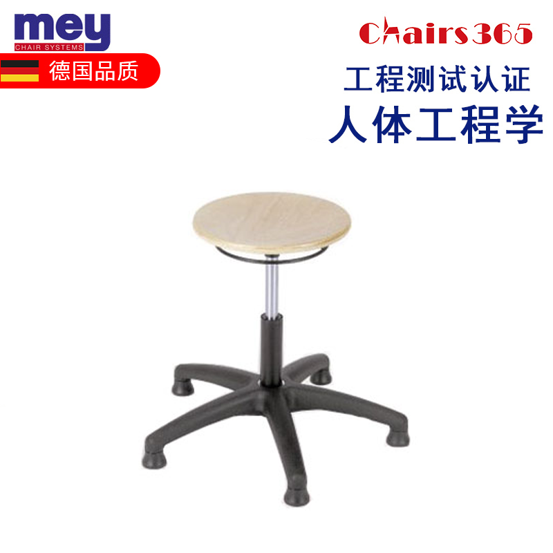 工厂实验室升降圆凳子车间榉木椅子工作旋转靠背椅流水线凳A1S