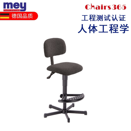 德国MEY迈确尔工业椅实验室车间椅乐队指挥椅升降升降椅子W1-ST