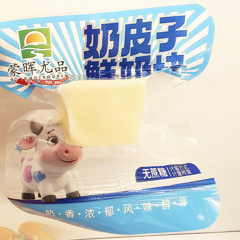 内蒙古特产奶酪块奶酪棒奶酪块奶酪棒奶酪块奶酪棒奶酪块
