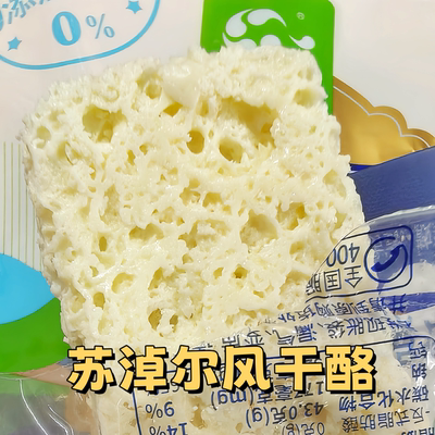 风干酪苏淖尔配料简单