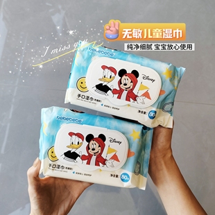 kekebebe婴儿湿巾大包装 80抽带盖实惠 幼儿小宝宝手口屁专用家庭装