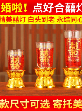 结婚蜡烛婚礼龙凤喜烛一对婚庆洞房花烛订婚红色喜烛婚房蜡烛装饰
