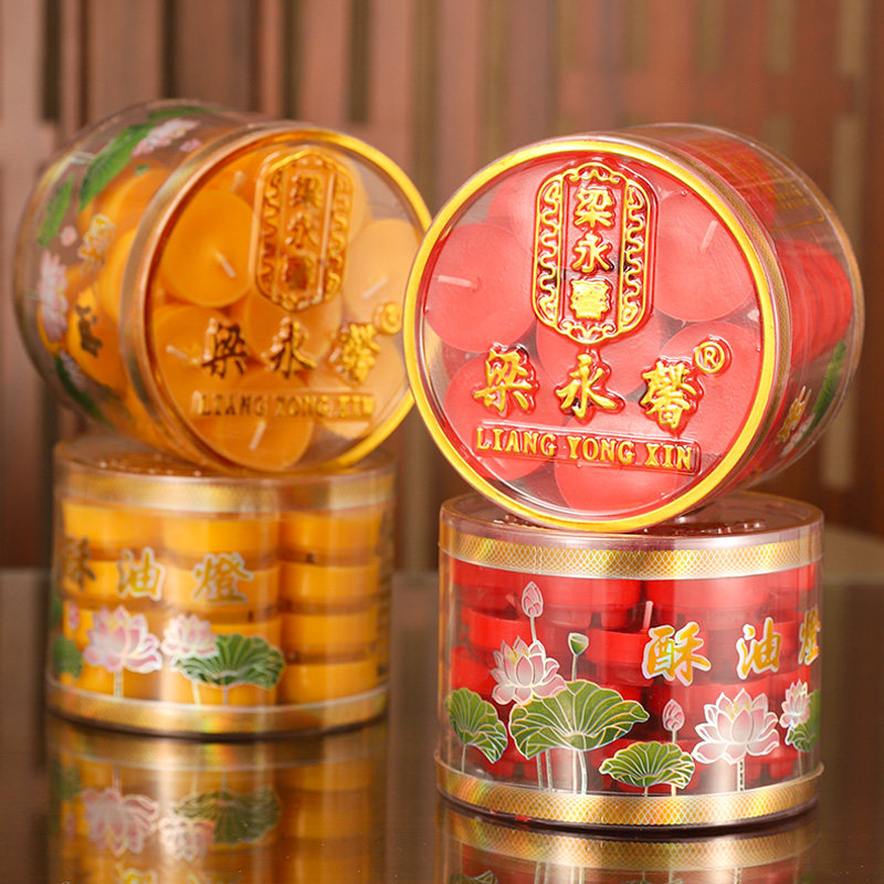 红色黄烛家用环保酥油灯长明灯红黄七彩蜡烛无烟香薰蜡烛佛前供灯图片
