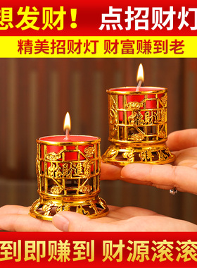 酥油吉祥如意小杯八小时蜡烛无烟可替换芯家用室内礼佛招财进宝烛