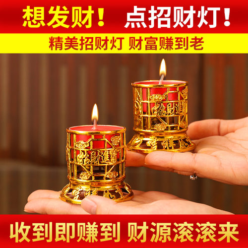 酥油吉祥如意小杯八小时蜡烛无烟可替换芯家用室内礼佛招财进宝烛
