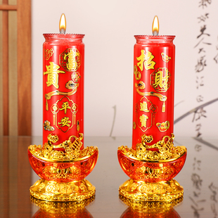 酥油斗烛红蜡烛家用无烟无味防风底座家用供奉水晶蜡烛佛前供灯