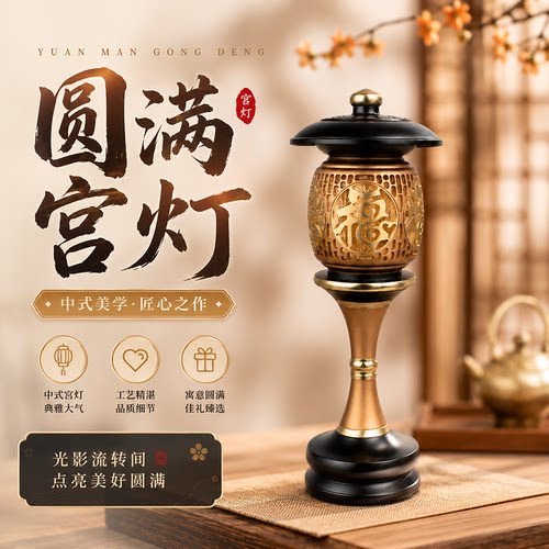 黄铜合金招财LED莲花宫灯