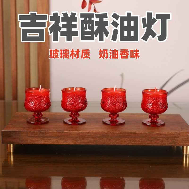 玻璃杯福来聚宝盆红蜡烛无烟家用室内长明灯供佛佛前供奉玻璃防风,节庆用品/礼品,蜡烛,淘宝优惠券,粉丝福利购,淘宝优惠卷