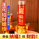 酥油灯红色过年家用无烟拜神春节供灯新年长明灯供佛水晶蜡烛乔迁