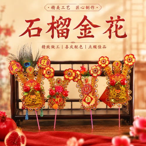 潮汕凤尾金花中式供佛插香炉