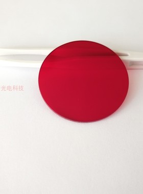 截止型滤光镜片 红色光学玻璃 HB600 600nm 后透射