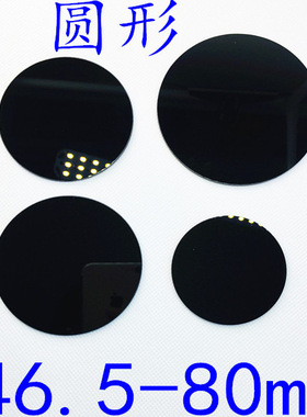 紫外滤光镜片ZWB3 253.7 254nm 三用光学玻璃用于透射分析仪等等