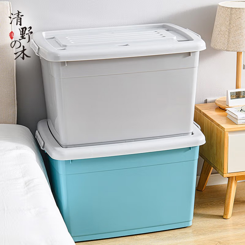清野の木塑料收纳箱150L单只加厚衣物整理箱储物箱搬家箱打包箱子