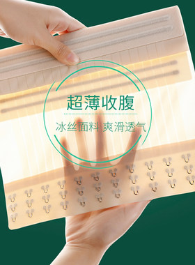 束腰束腹带女显瘦腰封收腰小肚子夏季薄款产后强力盆骨修覆束腹带
