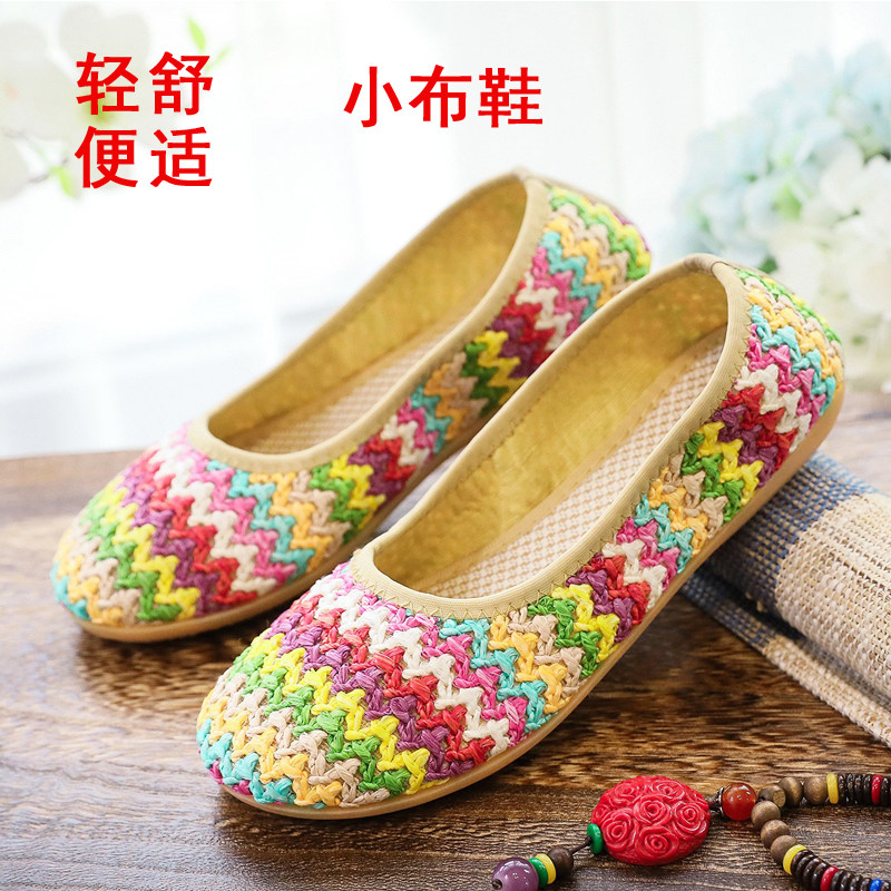 新款老北京布鞋妈妈鞋夏季软底舒适透气休闲鞋时尚编织鞋平底女鞋
