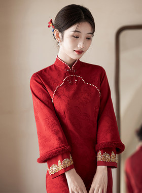 旗袍敬酒服新娘秋冬季提花倒大袖