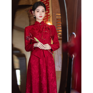 红色旗袍敬酒服新娘2026新款冬季长袖两件套小个子结婚订婚礼服裙