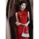 红色无袖 旗袍敬酒服新娘2025新款 刺绣婚礼结婚披肩外搭订婚礼服裙