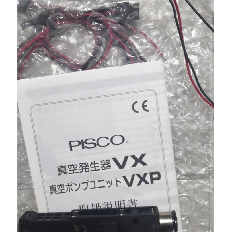 PISCO匹士克真空发生器VXE10D-66S-D24现货正品38-2236E正品