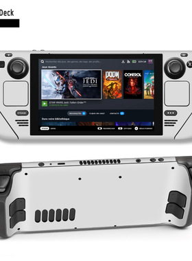 Steam deck掌机保护贴纸纯色贴膜拼色改色贴膜全包膜白色sd痛贴