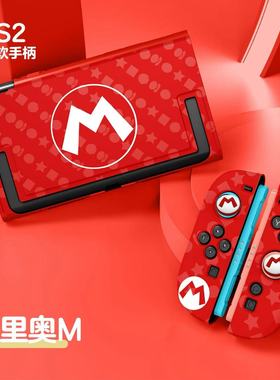 switch2磨砂硬壳可开支架全包分体宝可梦保护套任天堂ns2底座壳薄