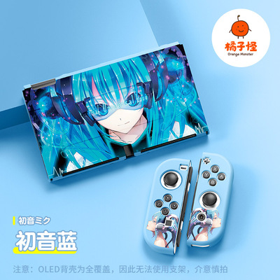 switcholed磨砂软壳tpu分体