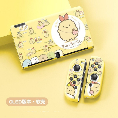 任天堂switch oled全包保护套NS分体硅胶套软保护壳OLED可插底座