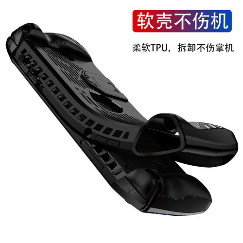 防摔保护壳中性带支架款