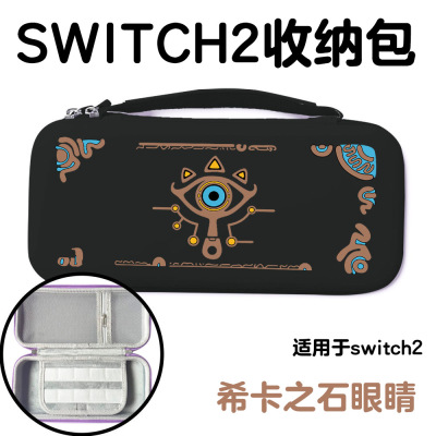 任天堂switch2马里奥收纳包